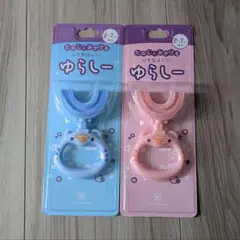 ゆらしー バブリーキッズ シリコン歯ブラシ ピンク ブルー 2個セット