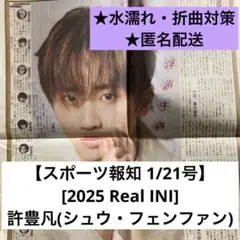 Item thumbnail for item e0cf0514-036a-446e-8983-133a3486cf75