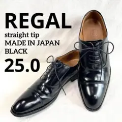 極美品・日本製✨リーガル 811R ストレートチップ レザー ブラック 25.0