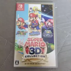 スーパーマリオ 3Dコレクション