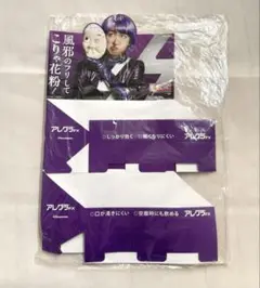 嵐 非売品 2025年最新】嵐 非売品の人気アイテム - メルカリ