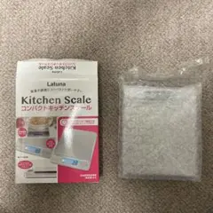ラチュナ　コンパクトキッチンスケール