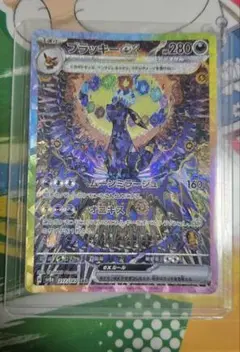 Item thumbnail for item b50f71fe-388f-413a-8d3d-6dac84edcf43