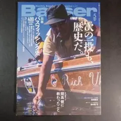 Item thumbnail for item ae4edb94-2cc9-4ae1-a4f1-6c2ca6db46c7