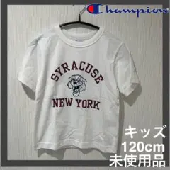 Champion キッズ Tシャツ Syracuse 120cm 未使用