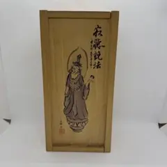 瀬戸内寂聴　寂聴説法～愛とは・生きるとは～ カセットテープ全１２巻
