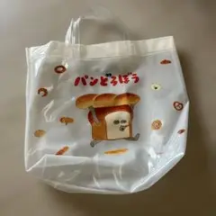 パンどろぼうプールバッグ
