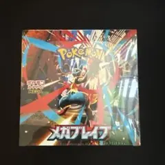 メガブレイブ　シュリンク付き　1BOX