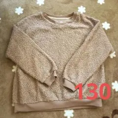 トップス　130