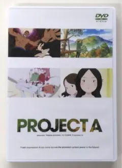 ♧DVD アニメ　PROJECT A