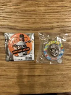 井上温大　缶バッジ　アクリルキーホルダー　2点セット
