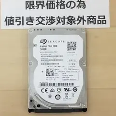使用時間4026時間 正常確認済み HDD500GB 2.5インチ(B1153)