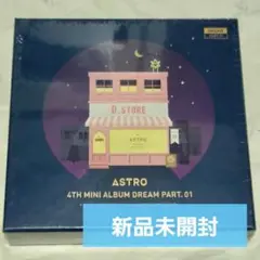 ASTRO アルバム