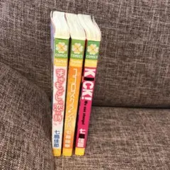 七島佳那 3冊まとめ売り