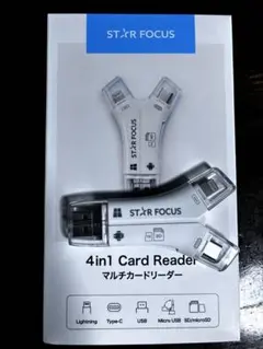 【超美品】４in １カードリーダー