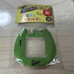 阪神 おなまえキーホルダー 森下翔太