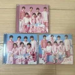 なにわ男子 初心LOVE CD 3枚セット