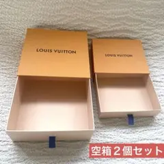LOUIS VUITTON 空箱　小物入れにぴったり