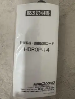 Item thumbnail for item d2fb9c66-57e8-4e12-a02c-e63a0c2ddb62