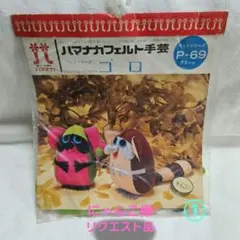 Item thumbnail for item 006a8e64-6cfc-4141-a491-7c74f9b6a434