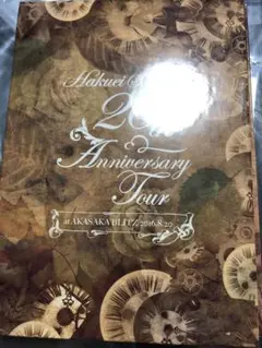 Item thumbnail for item bcd4f719-b9eb-46d7-a479-69726bdf61b9