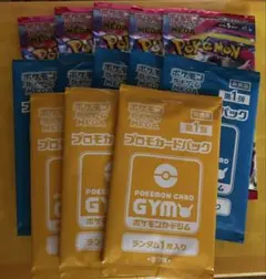 MEGA プロモパック1弾　1枚入3P 2枚入5P メガシンフォニア5P