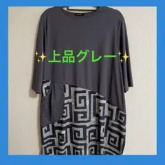 ②PREZZO グレー 幾何学模様 チュニック 新品未使用品 オシャレチュニック