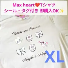 メップル ミップル ドンキ Tシャツ XL ベージュ 妖精 マックスハート