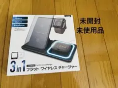 ★未開封・未使用品★ 3in1 フラットワイヤレスチャージャー充電器 プライズ品
