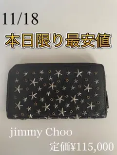 ジミーチュウ JIMMY CHOO メンズ 財布