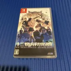 Switch 十三機兵防衛圏