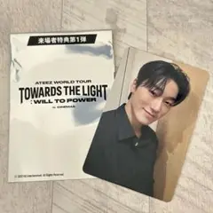 ATEEZ 映画 来場者特典 第1弾 トレカ サン