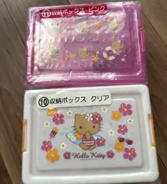 新品♡日焼けキティ 収納ボックス 2個セット あたりくじ