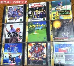 【レアソフト有り】お得 セガサターンソフト9本セット　まとめ売り！