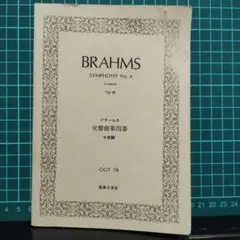 Item thumbnail for item 33eb153d-3e1e-4ff8-bdc2-e3aeb28a0b53