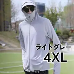 ラッシュガード　ライトグレー　4XL 日除け