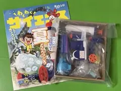 わくわくサイエンス*⸜(* ॑꒳ ॑* )⸝* チャレンジ2年生✩.*˚実験セット