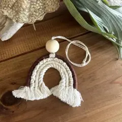 「マクラメ」タペストリー ハンドメイド ブラウン