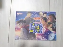 名探偵コナン QUOカード(使用済み、QUOカードとしては使えません)