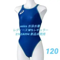 2025年最新】2162a094の人気アイテム - メルカリ