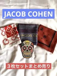 ✨JACOB COHEN ハンカチ３枚セット✨ ✨サマー特価✨イタリー製✨