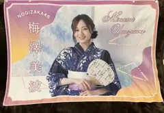 乃木坂46⭐︎夏タオル　梅澤美波