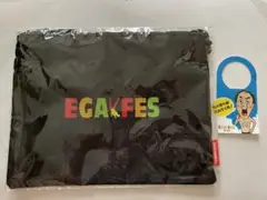 2025年最新】エガフェス サコッシュの人気アイテム - メルカリ