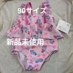 新品未使用ドキンちゃん90サイズ水着