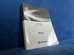 Item thumbnail for item 23dff2dc-32dc-45e2-be5e-f872834f49f3