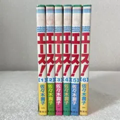 【非売品】りぼん　『エース！』特製カラー原画パネル　佐々木潤子先生　昭和 m80049205945_1.jpg?1721716432