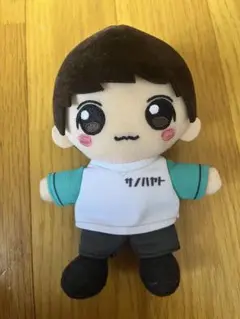 佐野勇斗ちびぬい