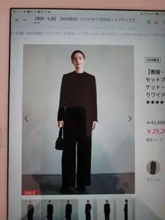 Item thumbnail for item 98a23c3e-37b0-43d8-b5a7-6ab15e4e33b2