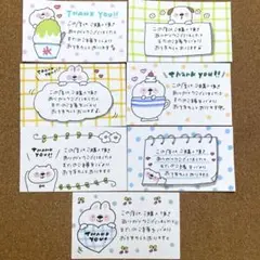 サンキューカード　手書き　35枚　u