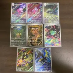 ポケモンカード　AR8枚まとめ売り